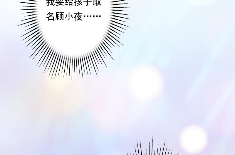 第3话 逃离(1/2)-第3话