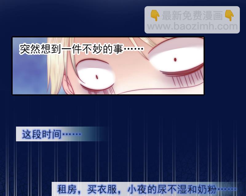 第3话 逃离(1/2)-第3话