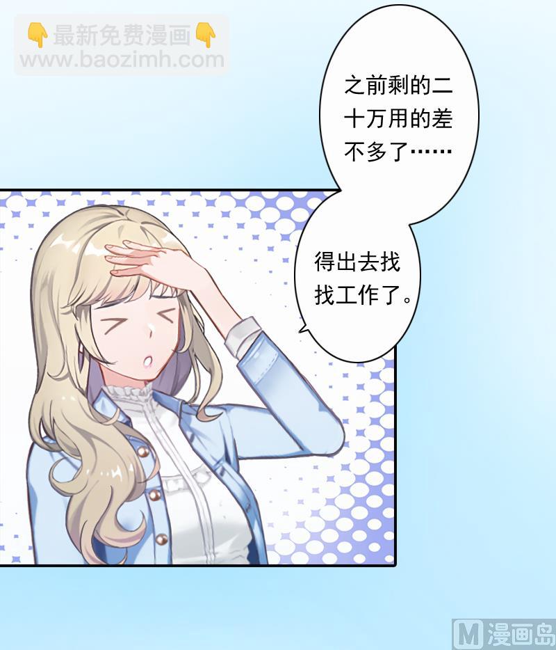 第3话 逃离(1/2)-第3话