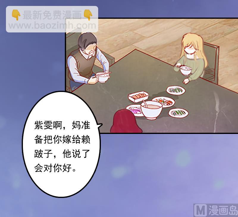 第3话 逃离(1/2)-第3话