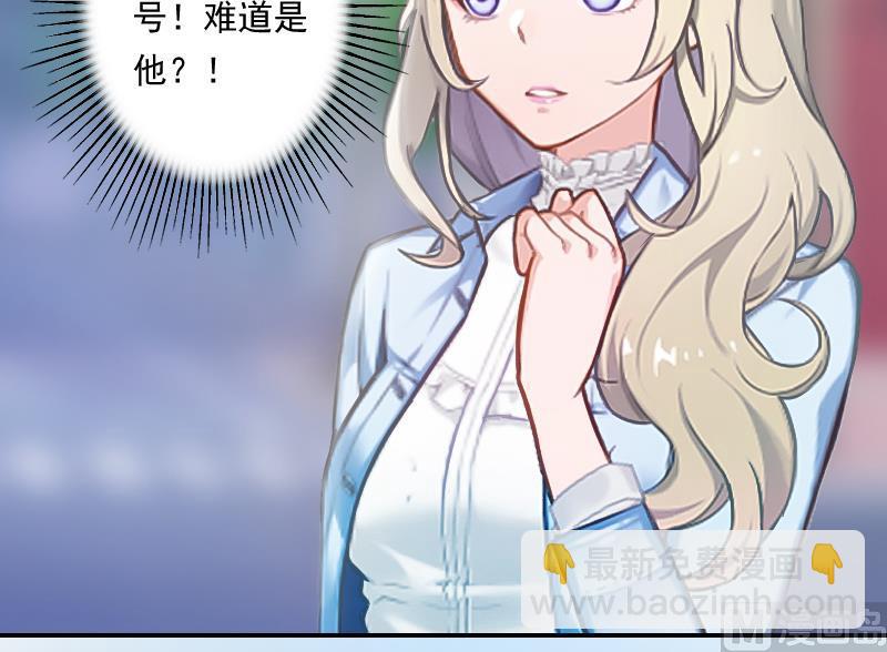 第3话 逃离(1/2)-第3话