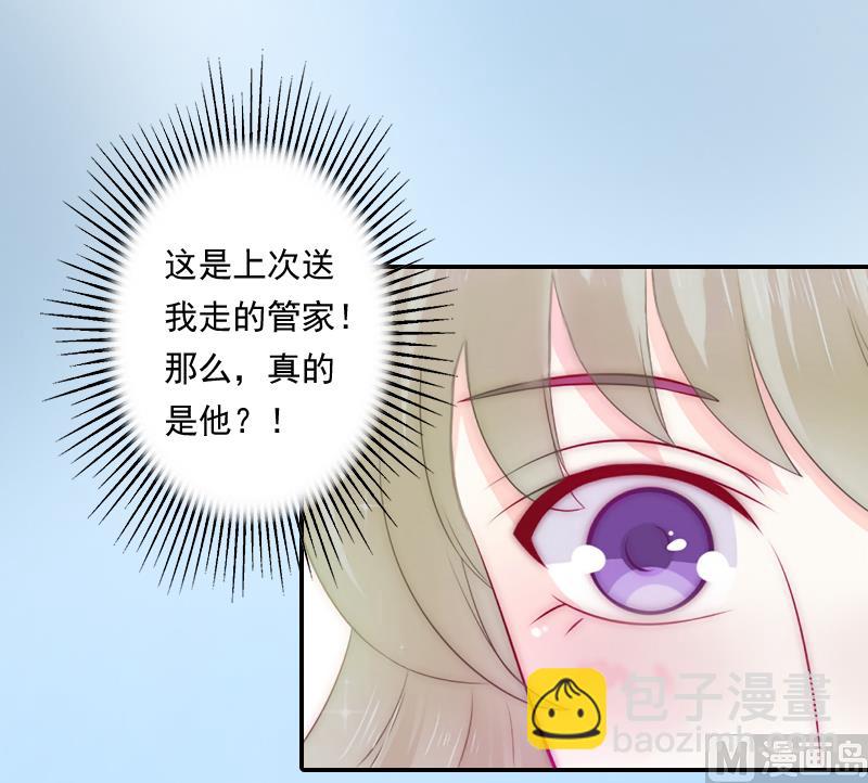 第3话 逃离(1/2)-第3话