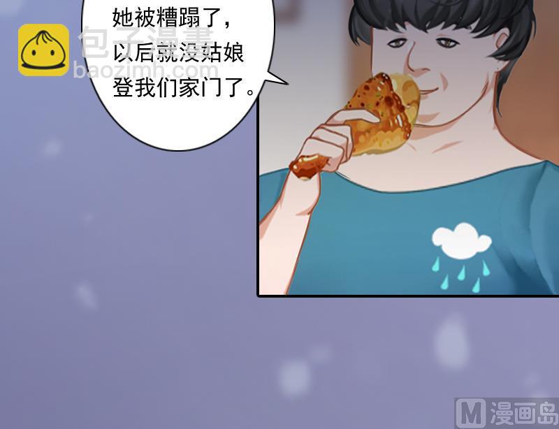 第3话 逃离(1/2)-第3话