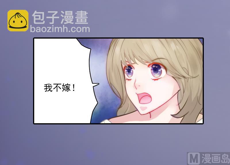 第3话 逃离(1/2)-第3话