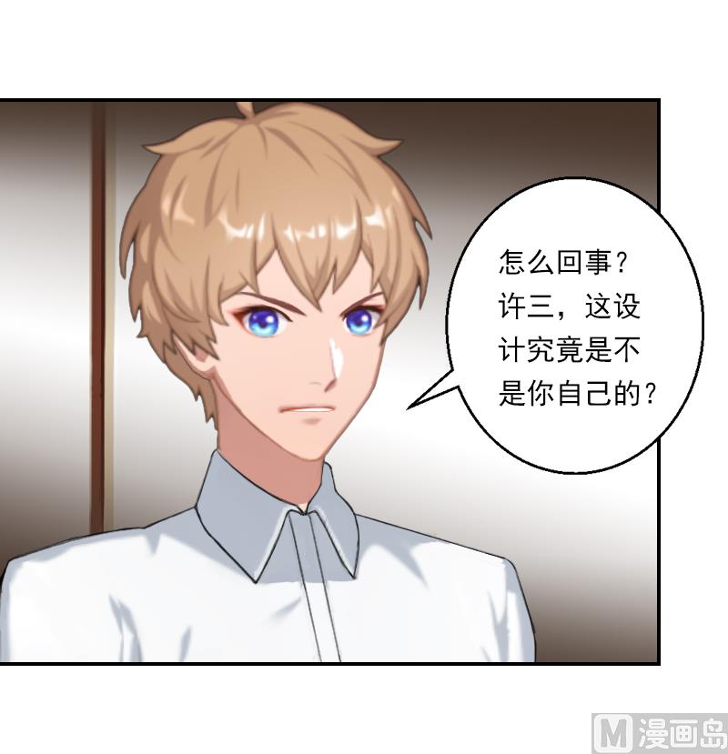 第21话 大胆开放-第21话