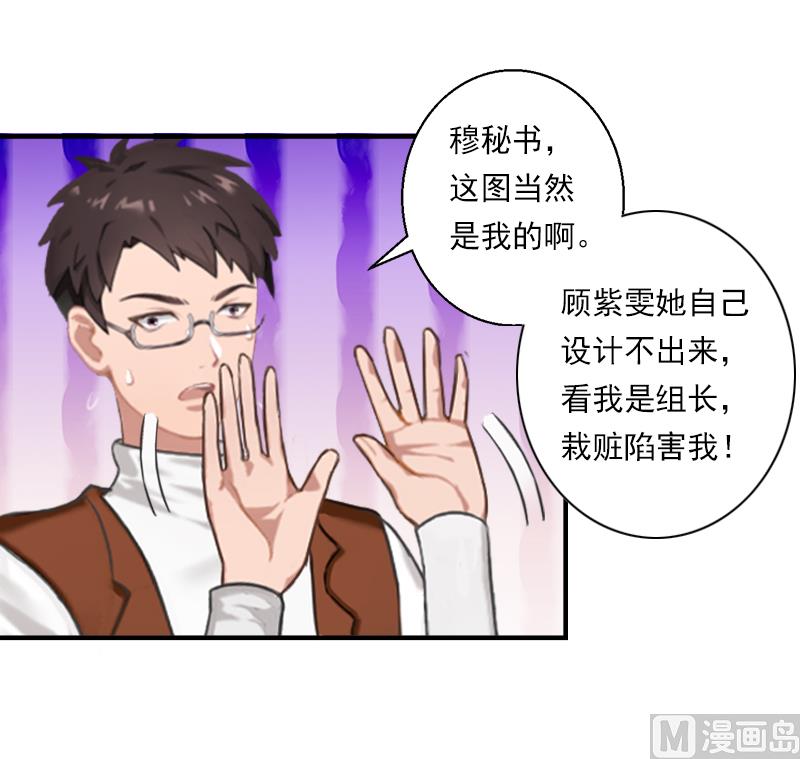 第21话 大胆开放-第21话