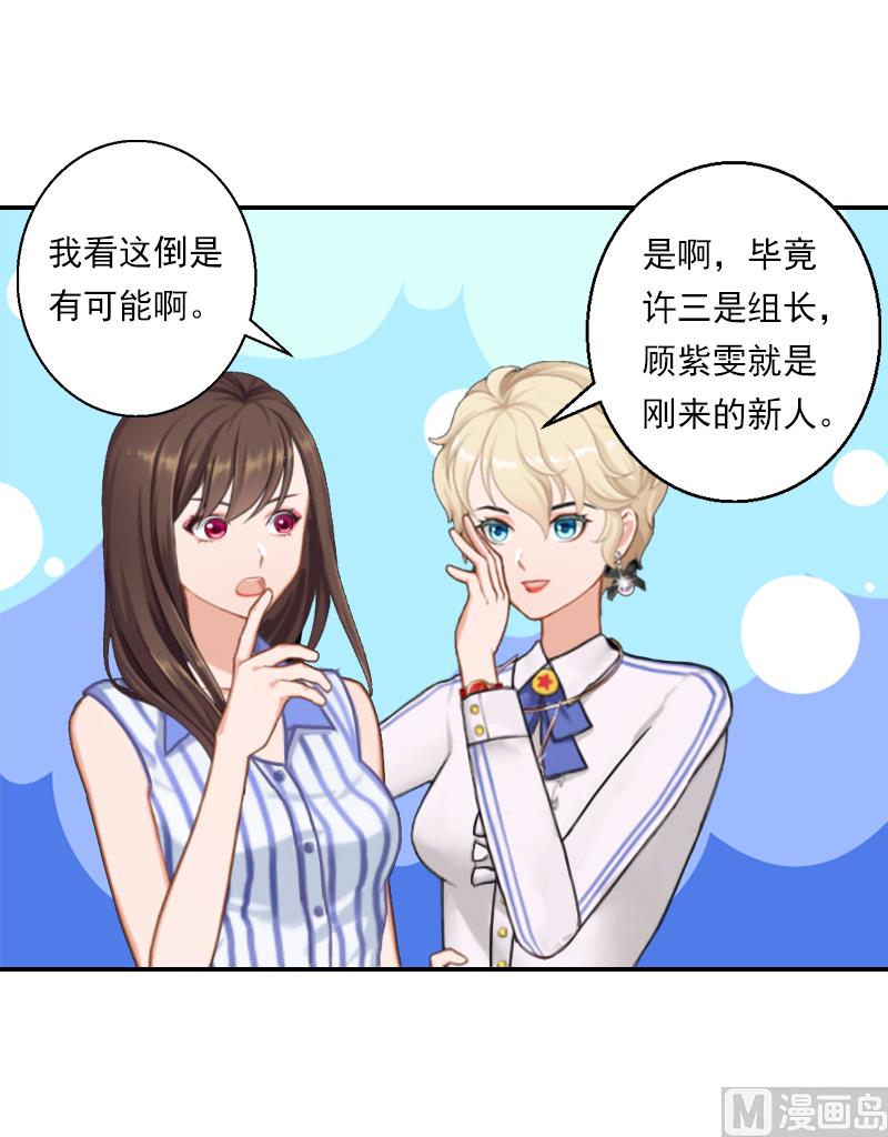 第21话 大胆开放-第21话