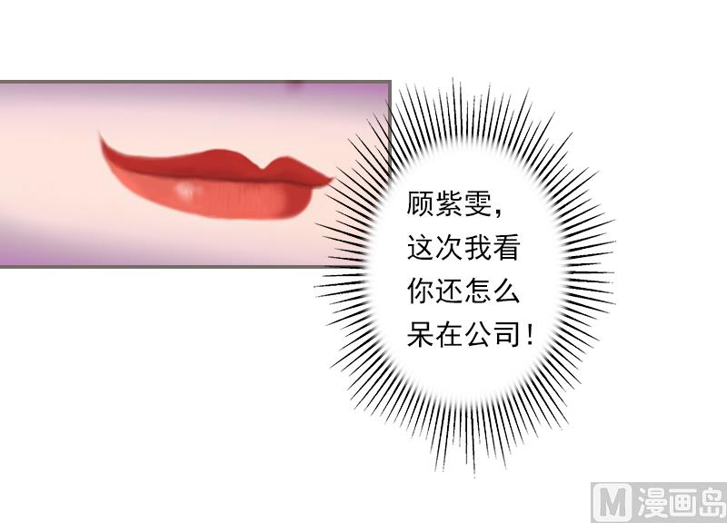 第21话 大胆开放-第21话