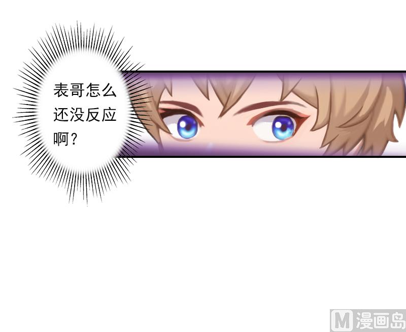 第21话 大胆开放-第21话