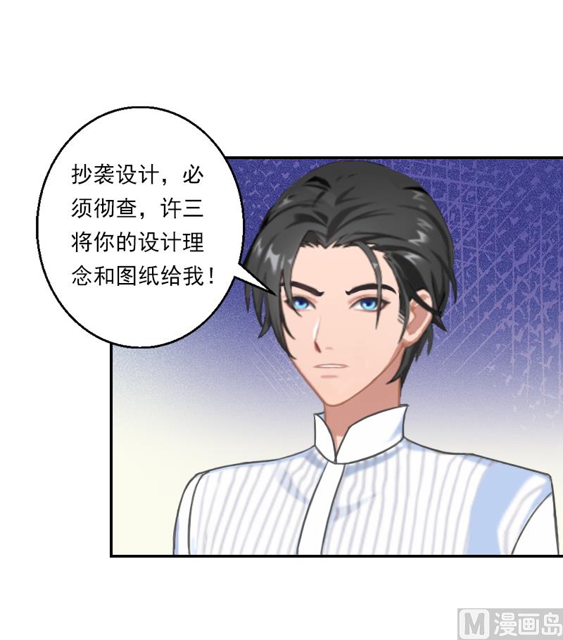 第21话 大胆开放-第21话