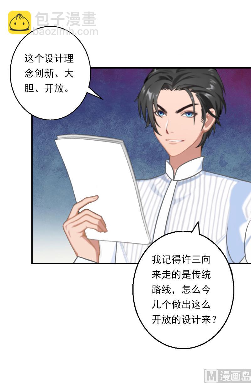 第21话 大胆开放-第21话