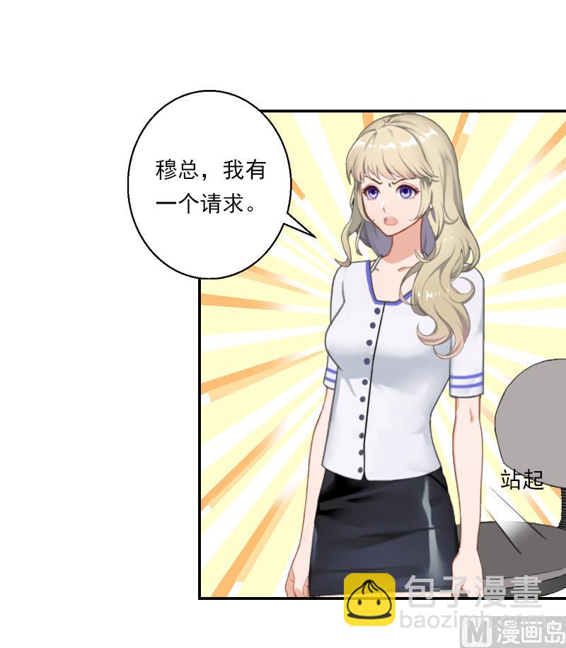 第21话 大胆开放-第21话