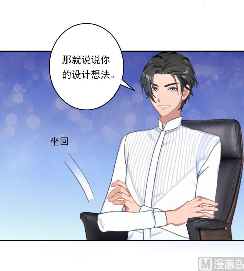 第21话 大胆开放-第21话