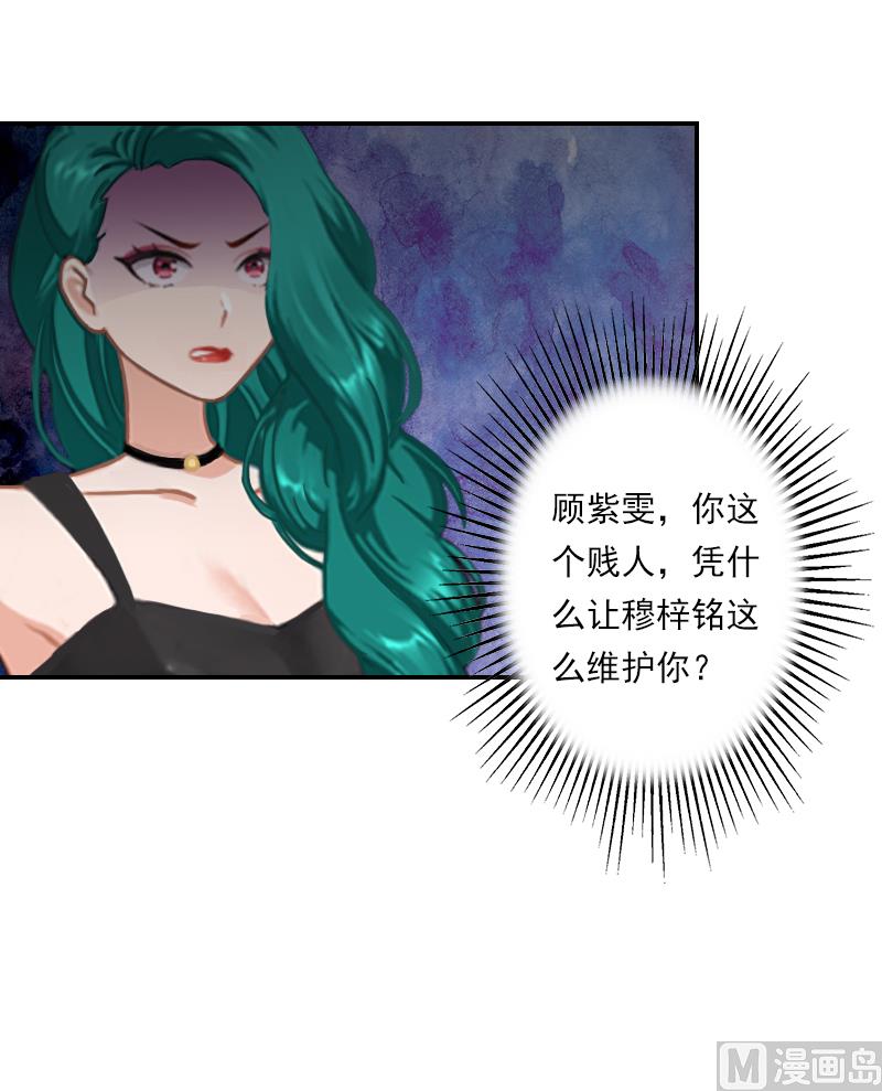 第21话 大胆开放-第21话