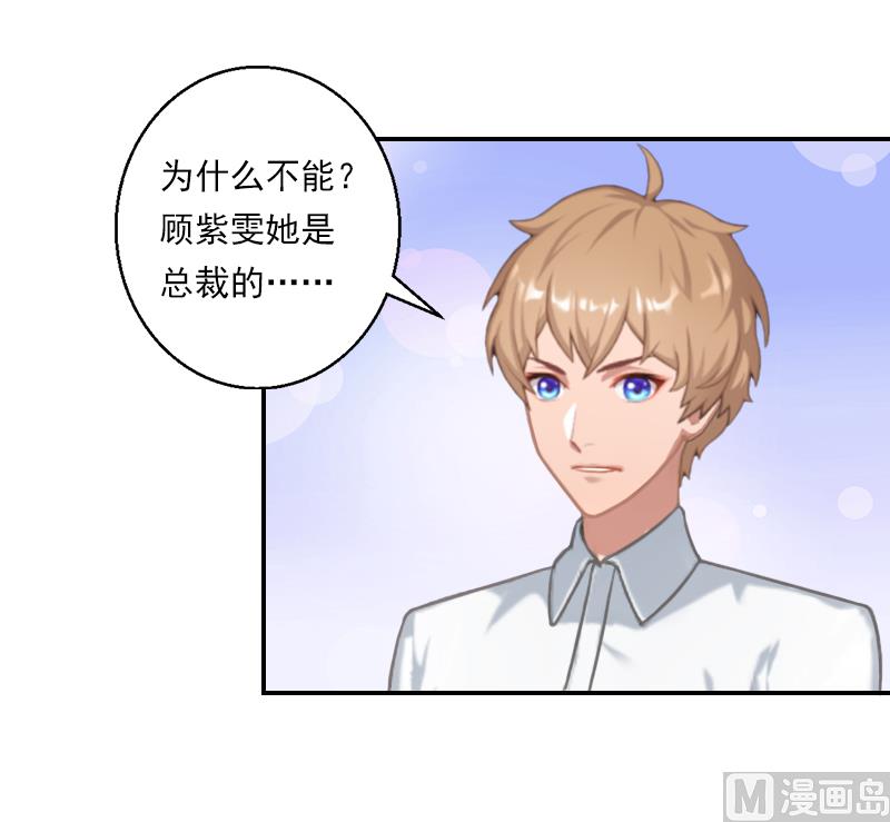 第21话 大胆开放-第21话