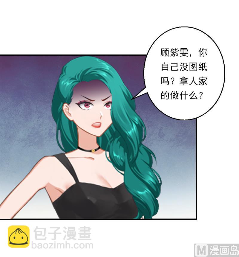 第21话 大胆开放-第21话