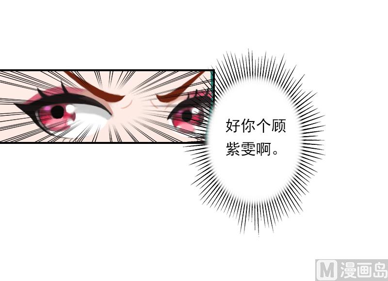 第21话 大胆开放-第21话