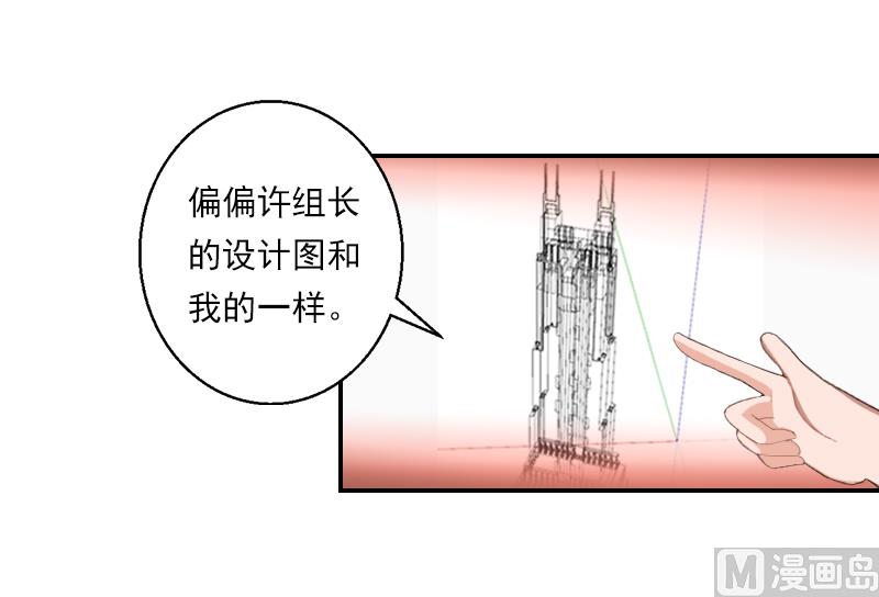 第21话 大胆开放-第21话