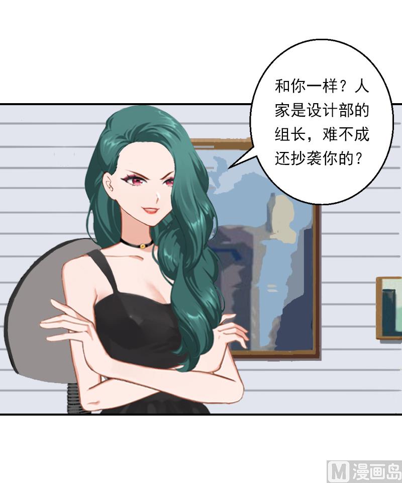 第21话 大胆开放-第21话