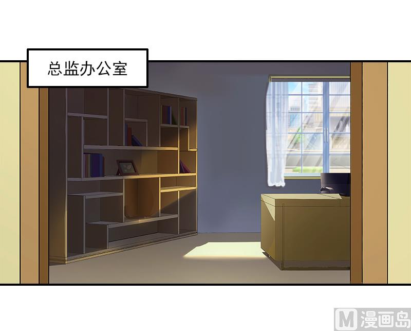 第23话 穆梓铭只能是我的！-第23话