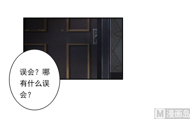 第27话 你打我？-第37话