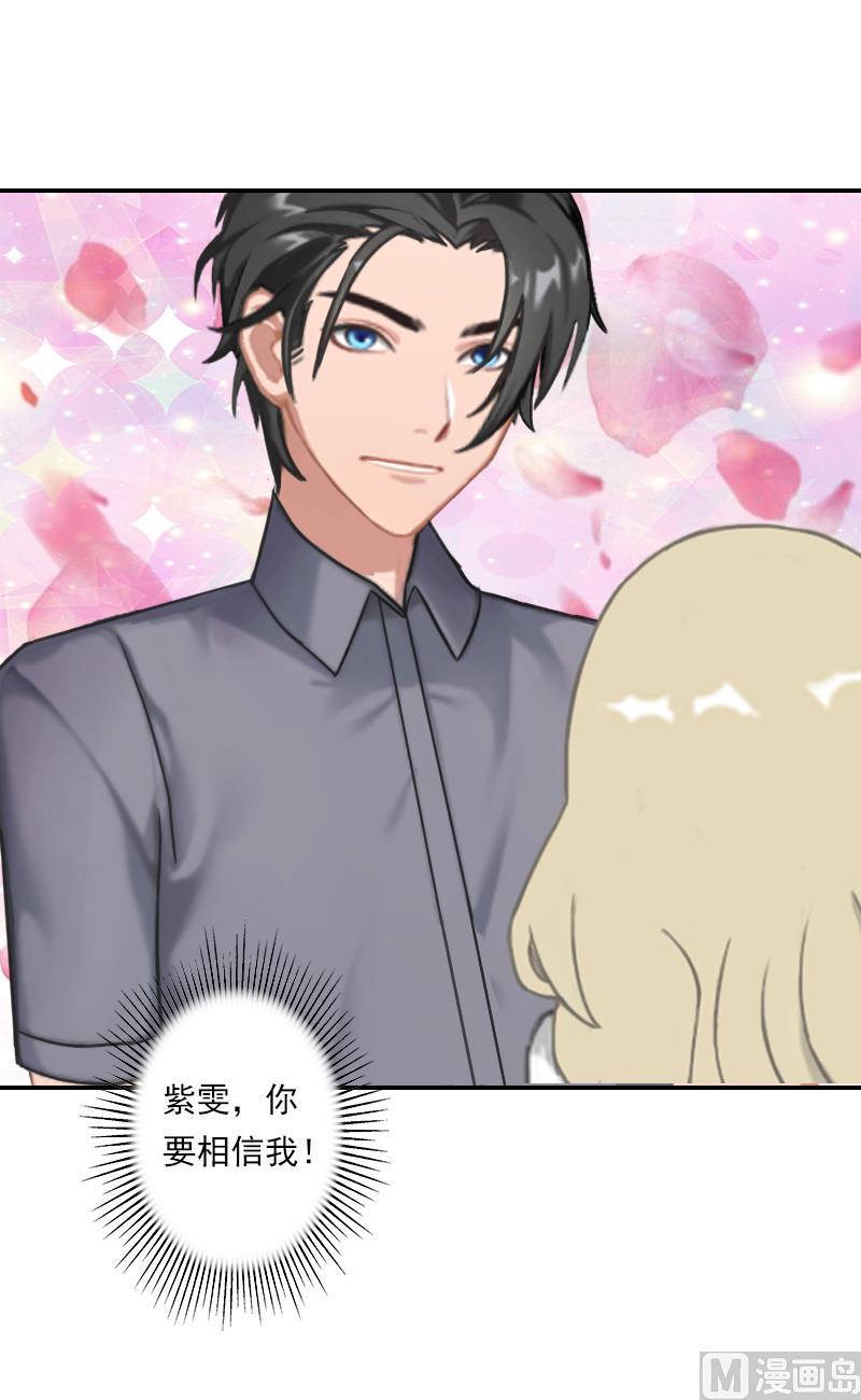 第29话 赶她出国-第39话