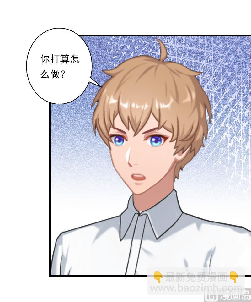 第29话 赶她出国-第39话