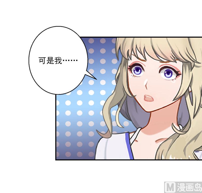 第29话 赶她出国-第39话