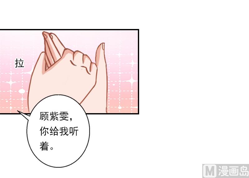 第29话 赶她出国-第39话