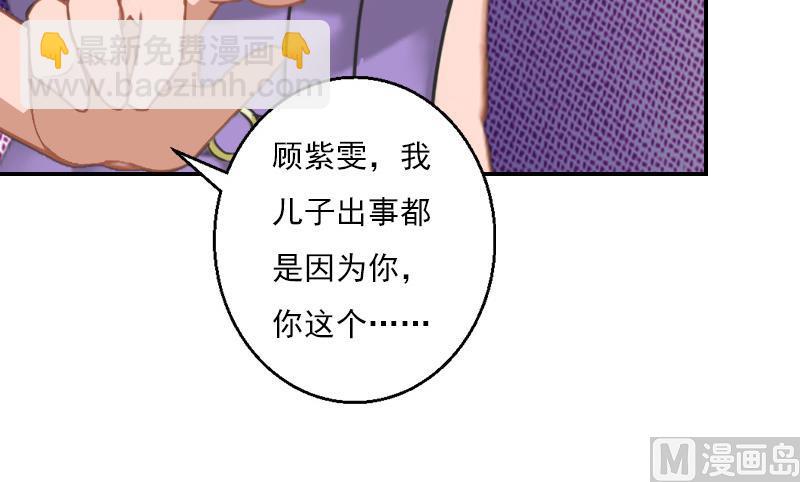 第31话 幕后主使-第41话