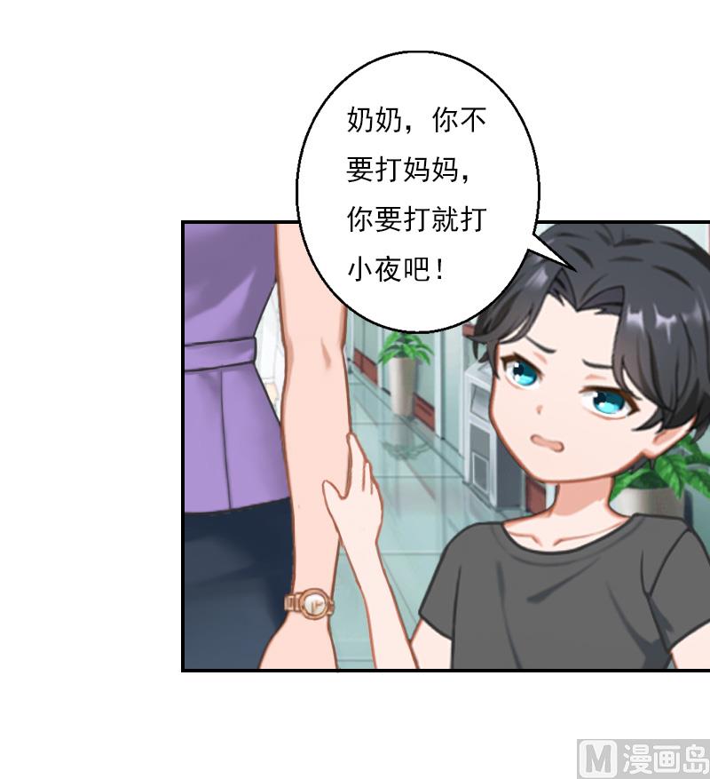 第31话 幕后主使-第41话