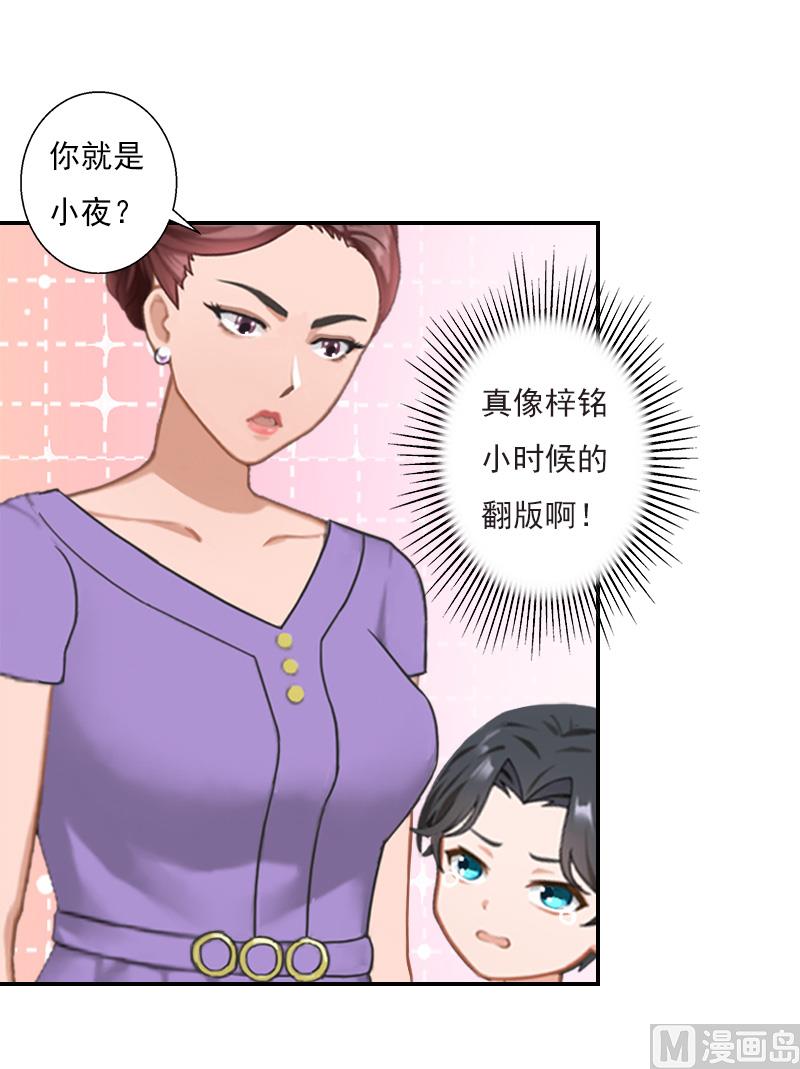 第31话 幕后主使-第41话