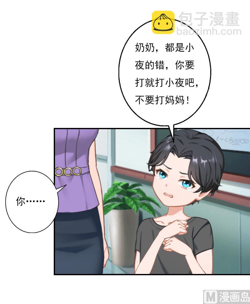 第31话 幕后主使-第41话