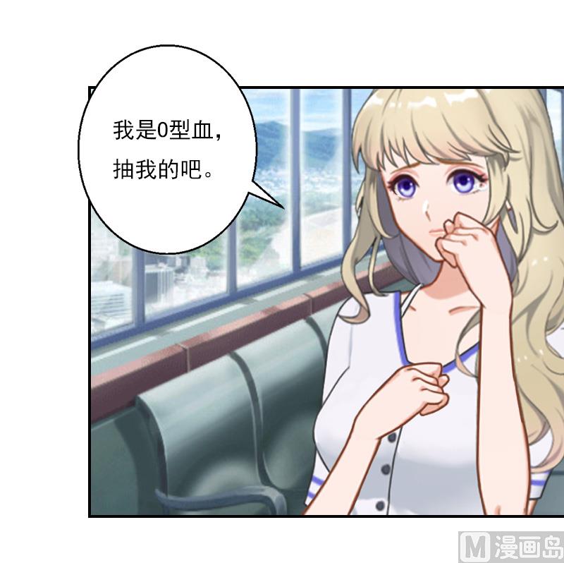 第31话 幕后主使-第41话