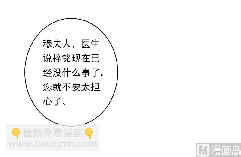 第31话 幕后主使-第41话