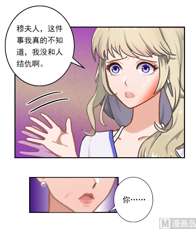 第31话 幕后主使-第41话