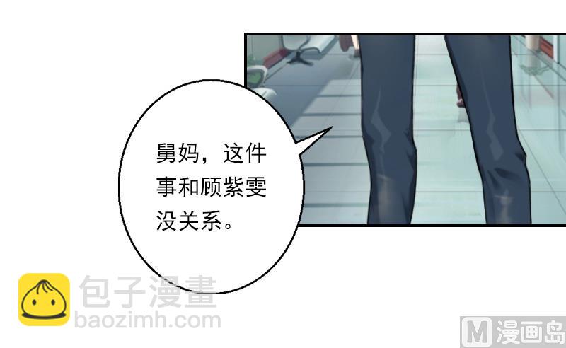 第31话 幕后主使-第41话