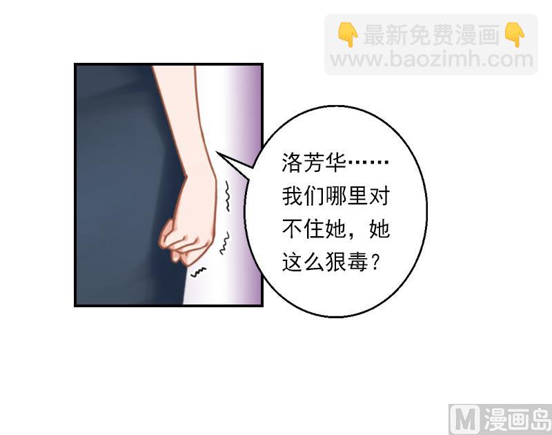 第31话 幕后主使-第41话