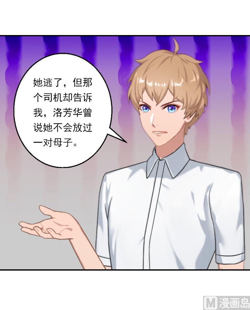 第31话 幕后主使-第41话