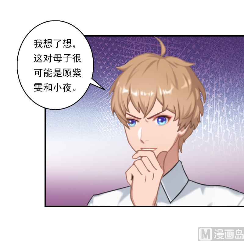 第31话 幕后主使-第41话