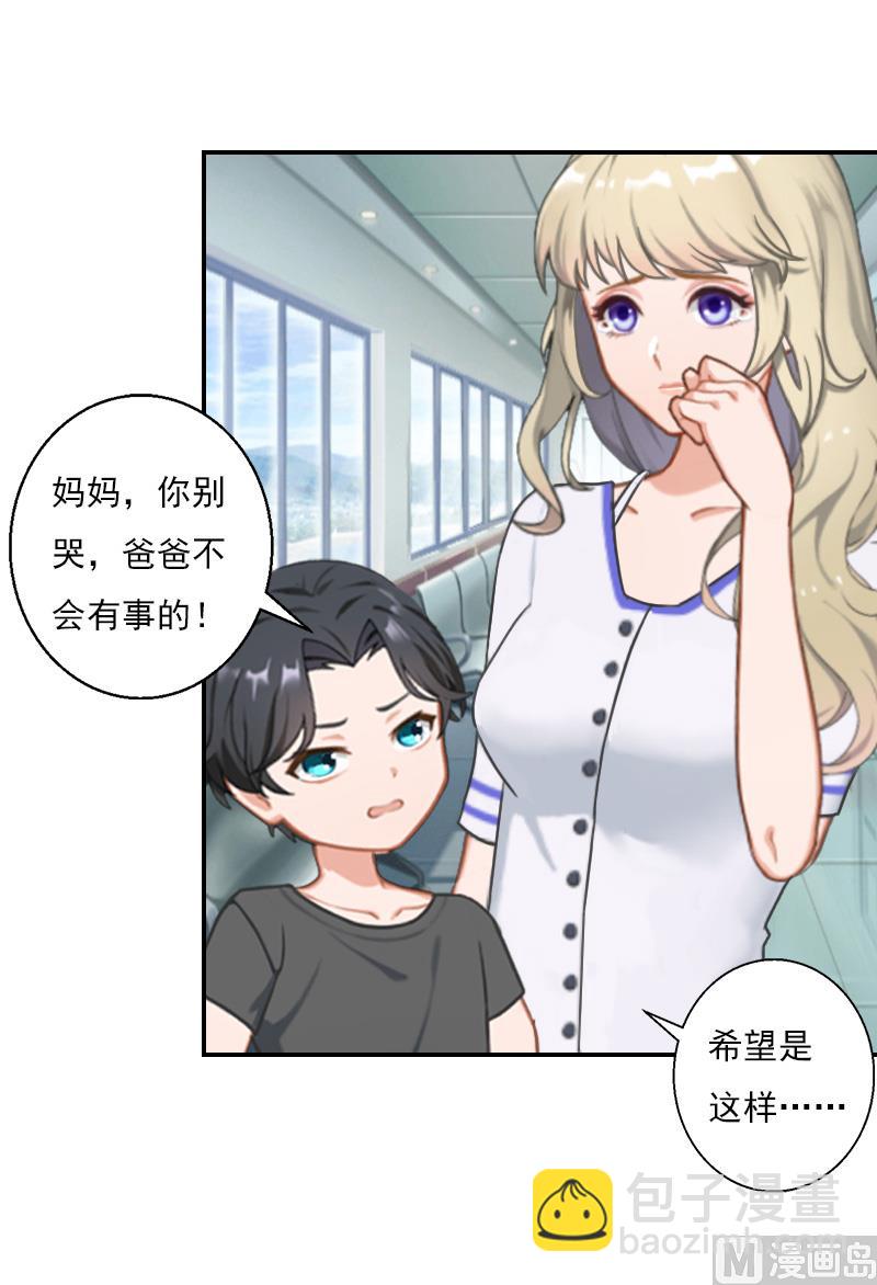 第31话 幕后主使-第41话