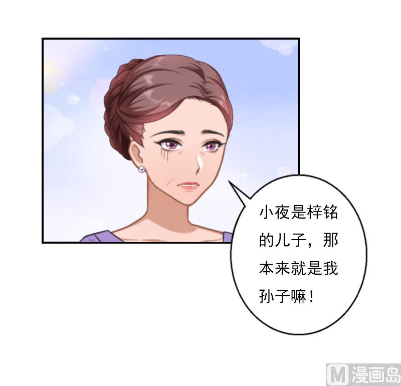 第33话 我要你喂我-第43话