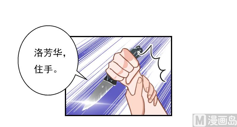 第33话 我要你喂我-第43话