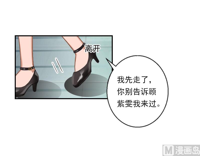 第33话 我要你喂我-第43话