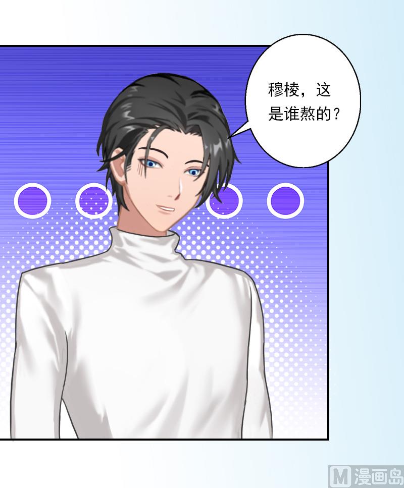 第33话 我要你喂我-第43话