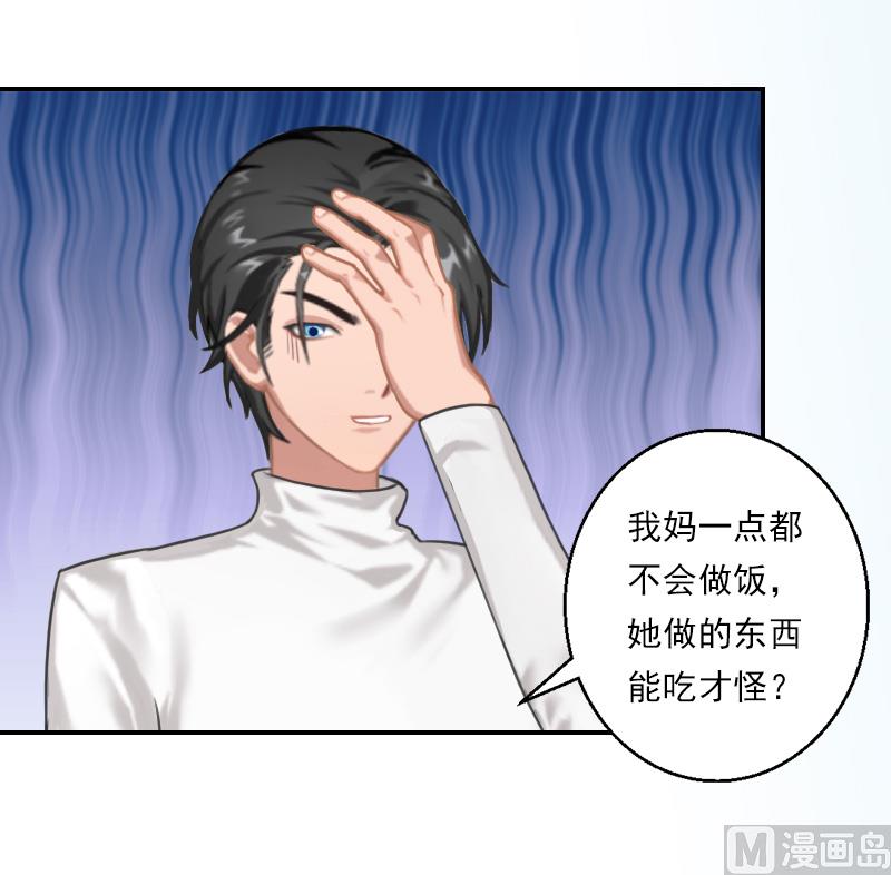 第33话 我要你喂我-第43话