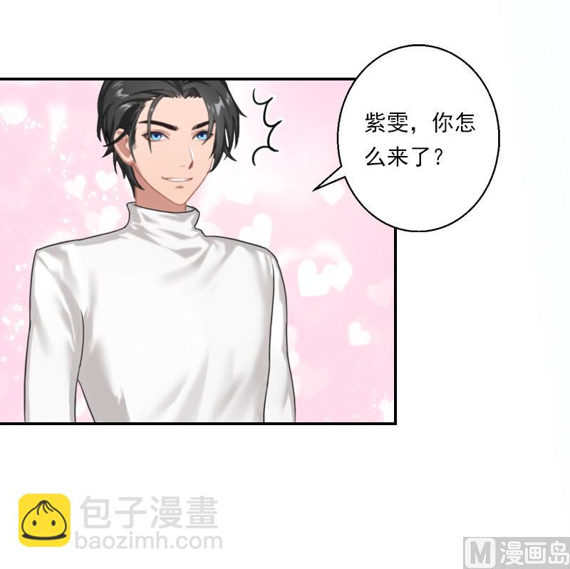 第33话 我要你喂我-第43话