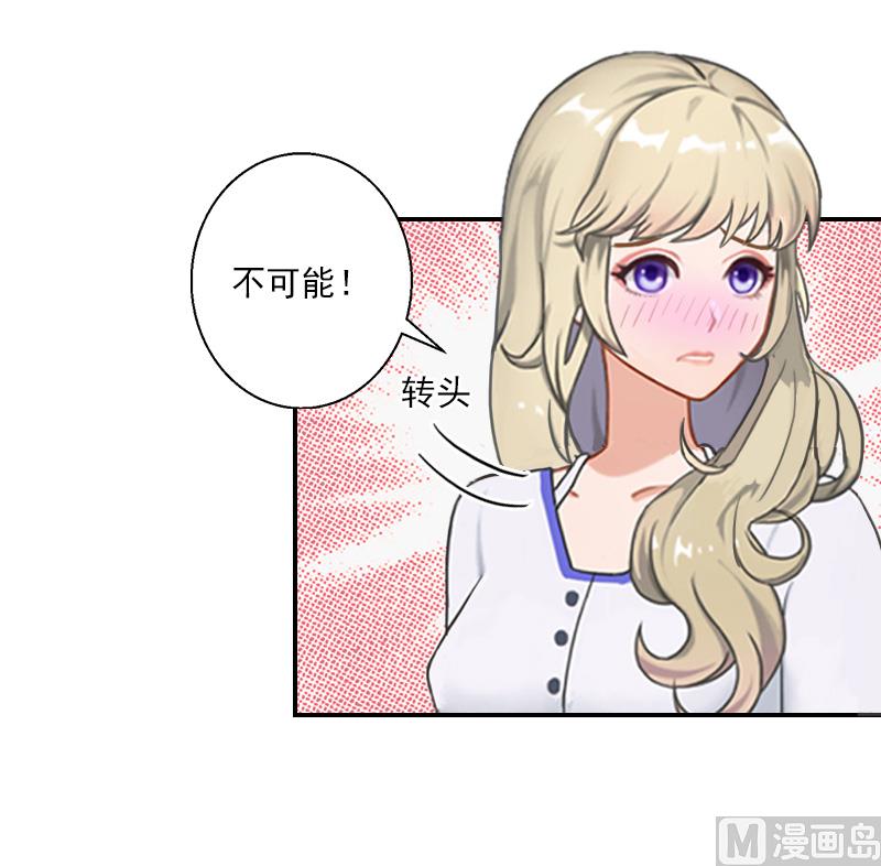 第33话 我要你喂我-第43话