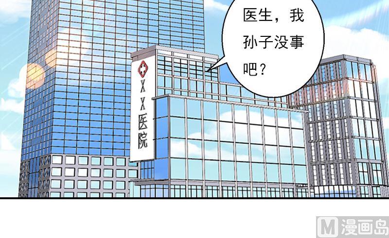 第33话 我要你喂我-第43话