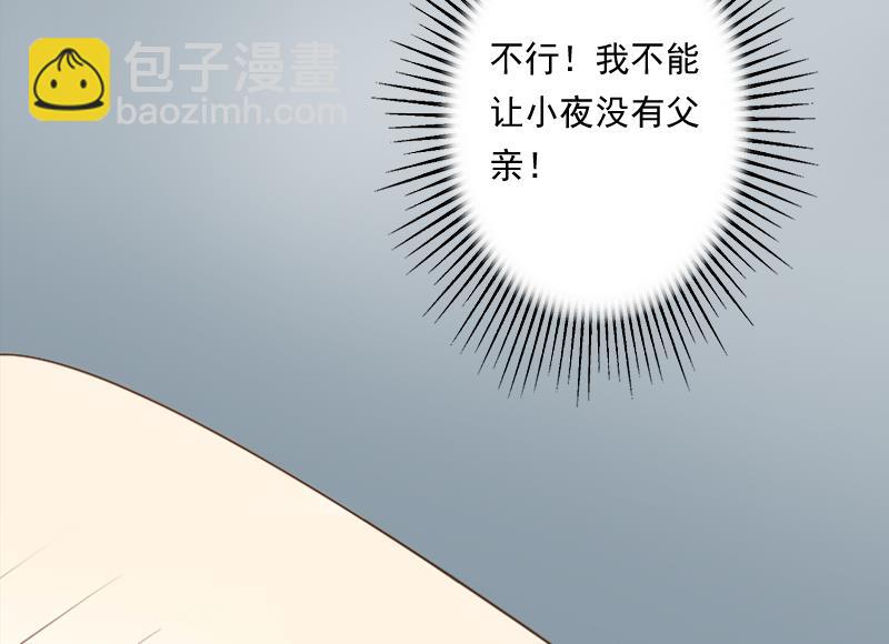 第7话 不能让孩子没有父亲-第7话